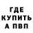 ГАШ VHQ Isa christina