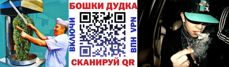 дарк нет как зайти  где можно купить   Абакан  Cannafood марихуана 