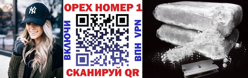 Cocaine Эквадор  купить наркоту  Абакан 