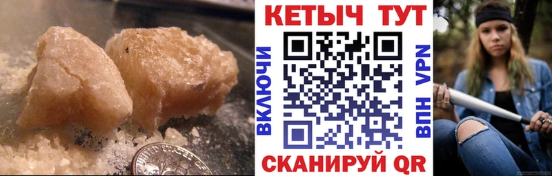 даркнет сайт  Абакан  Кетамин VHQ 
