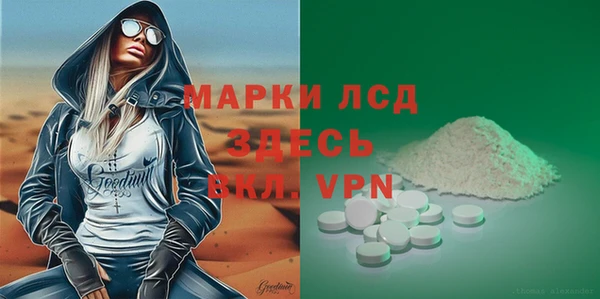 apvp Абаза