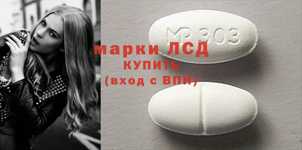 метамфетамин Алексеевка