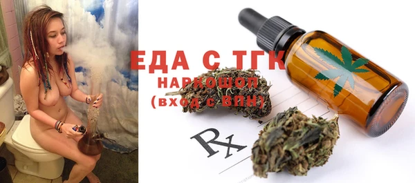 марихуана Абинск