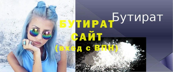 марки nbome Михайловка