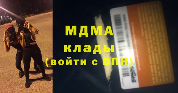 круглые Абдулино