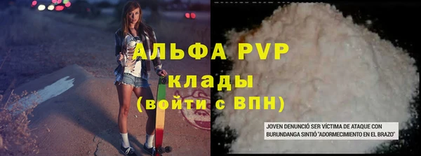 марихуана Абинск