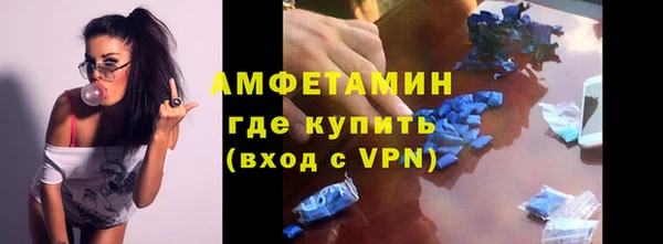 метамфетамин Алексеевка