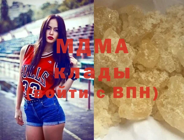 apvp Абаза