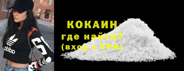 марихуана Абинск
