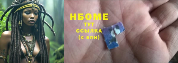 мефедрон Алзамай