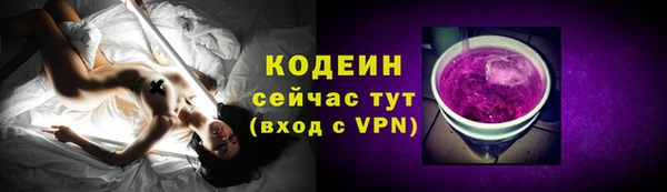 apvp Абаза