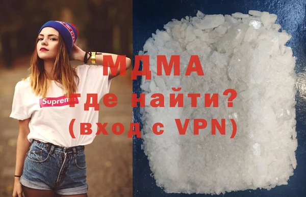марихуана Абинск