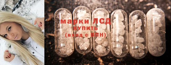 марихуана Абинск