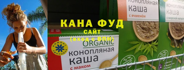 марихуана Абинск
