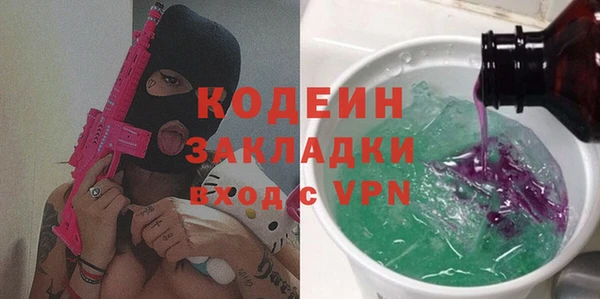 apvp Абаза