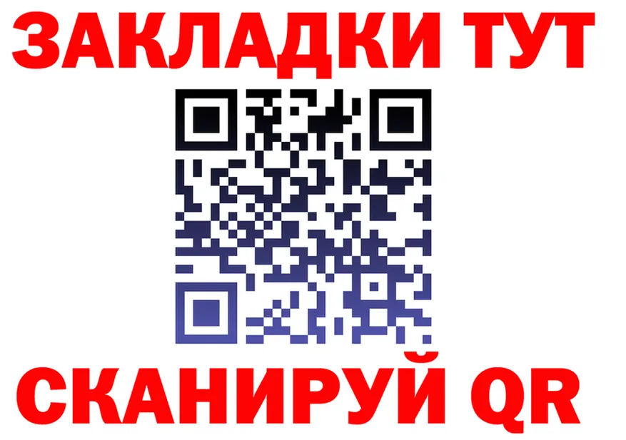 Alpha-PVP мука зеркало это OMG Абакан