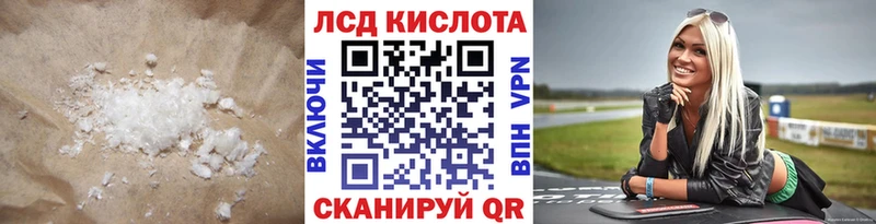 дарнет шоп  Абакан  LSD-25 экстази кислота 