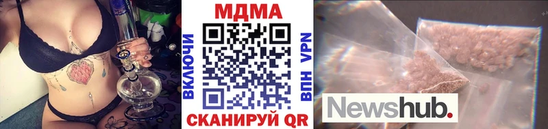 мега ONION  хочу   Абакан  МДМА кристаллы 