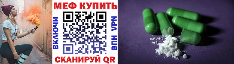 купить Абакан Меф мяу мяу