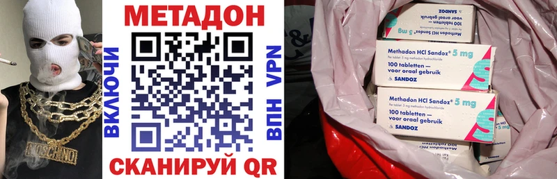 shop какой сайт  MEGA   МЕТАДОН methadone  Абакан  где купить наркотик 