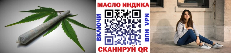 Дистиллят ТГК THC oil  площадка формула  Абакан 