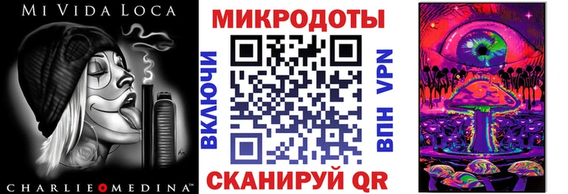 Галлюциногенные грибы ЛСД  продажа наркотиков  Абакан 